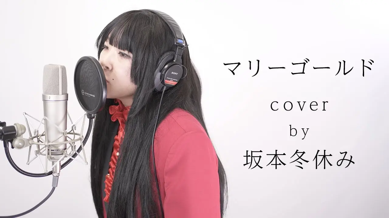 【マリーゴールド／あいみょん】プロものまね芸人が歌ってみた