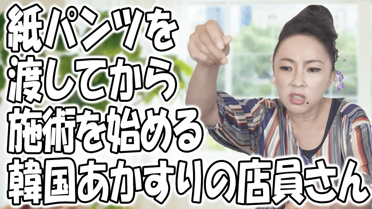 細かすぎて伝わらないネタ【坂本冬休み】