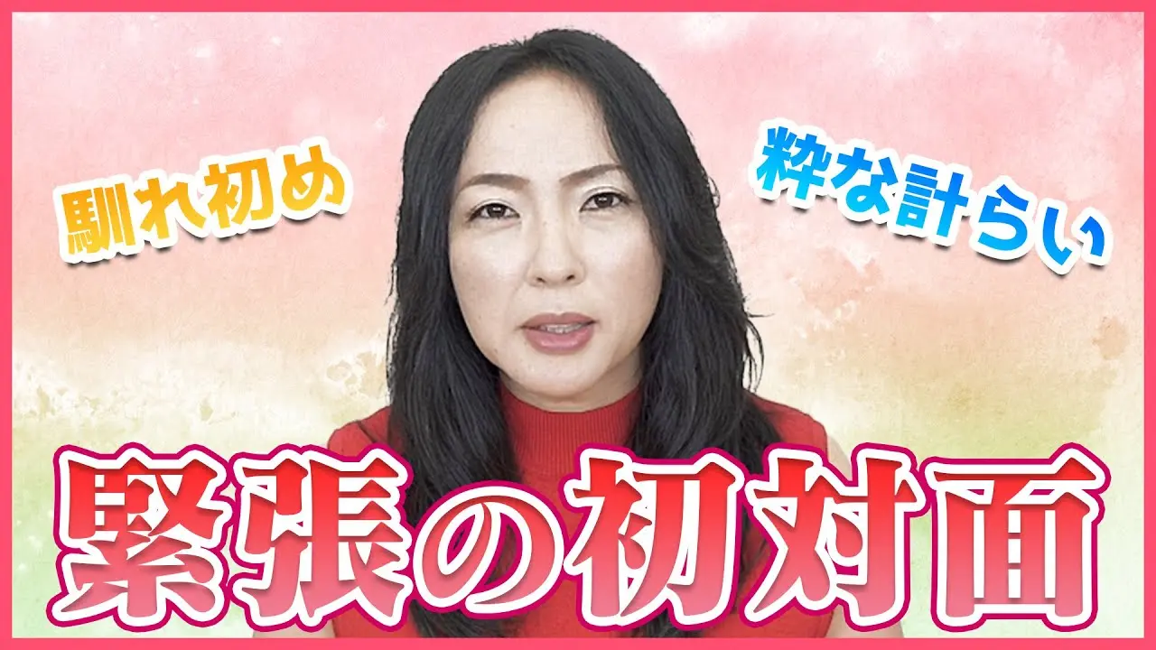【全部話します】大物芸能人との出会い