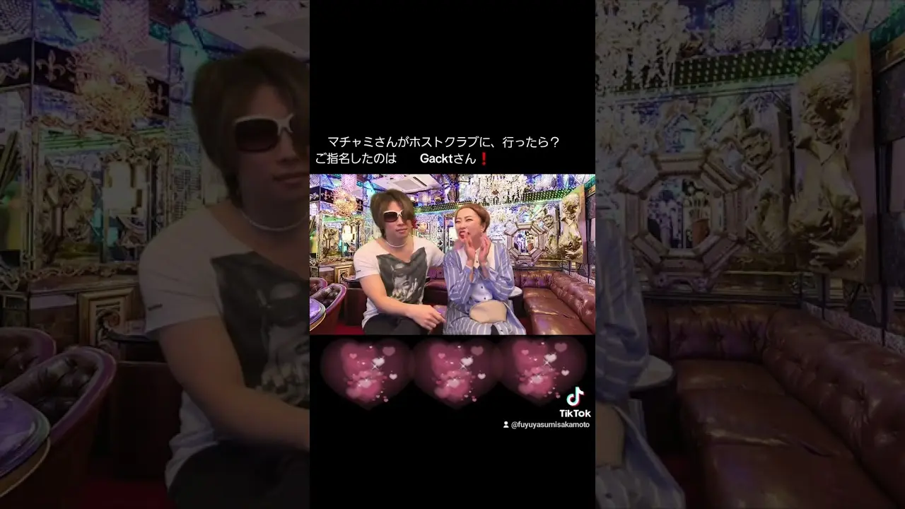 もしマチャミさんがホストクラブに行ったら❗ご指名はイケメンあの人♥️Ps,撮影&編集…TATSUYA👍️