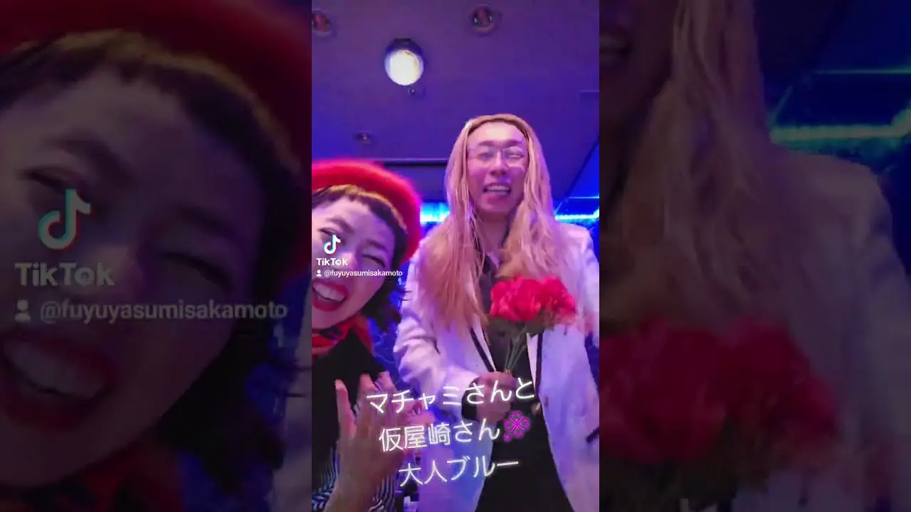 マチャミさんと假屋崎省吾さんのものまね